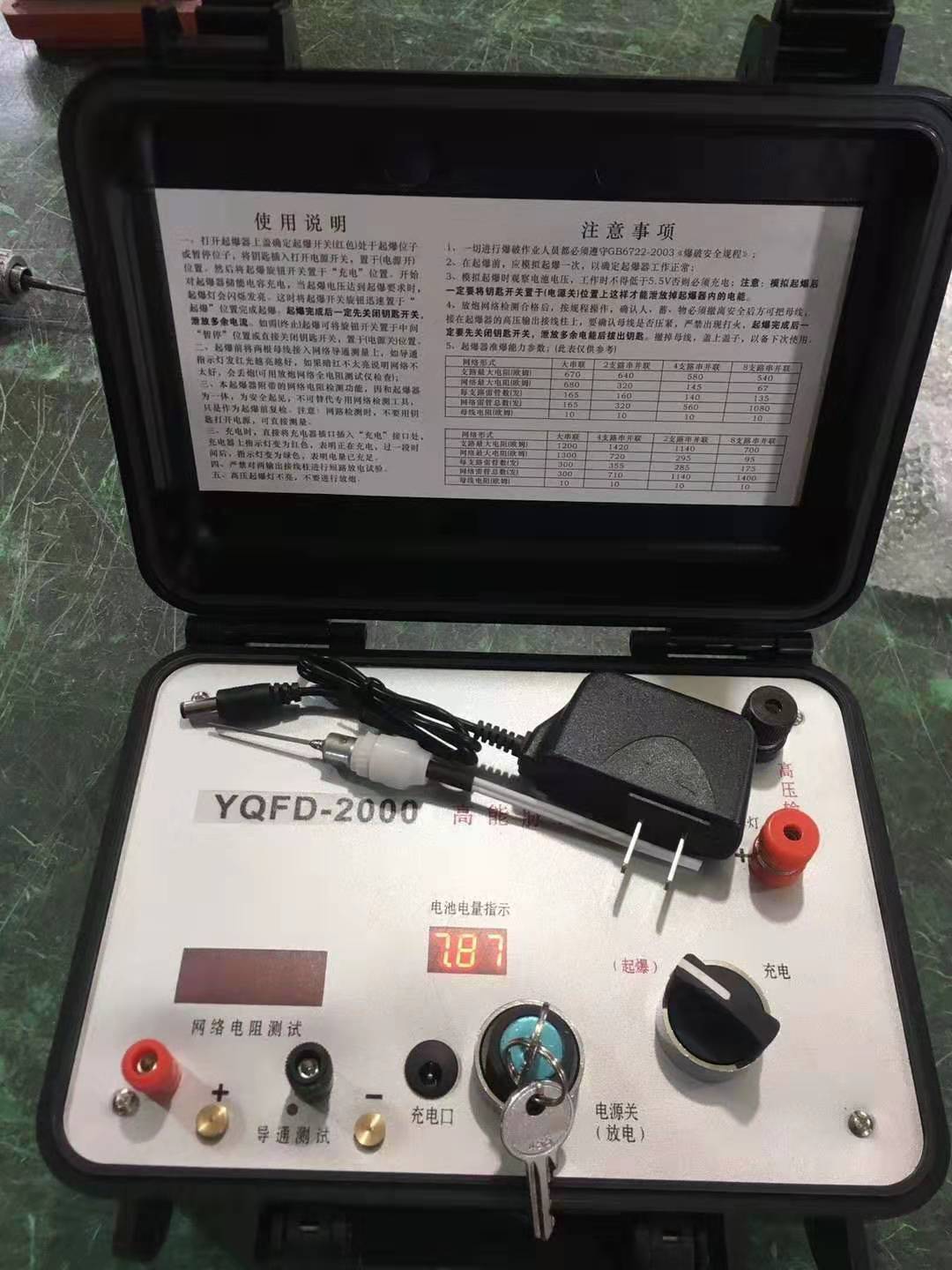 2000型高能脈沖放炮器.jpg